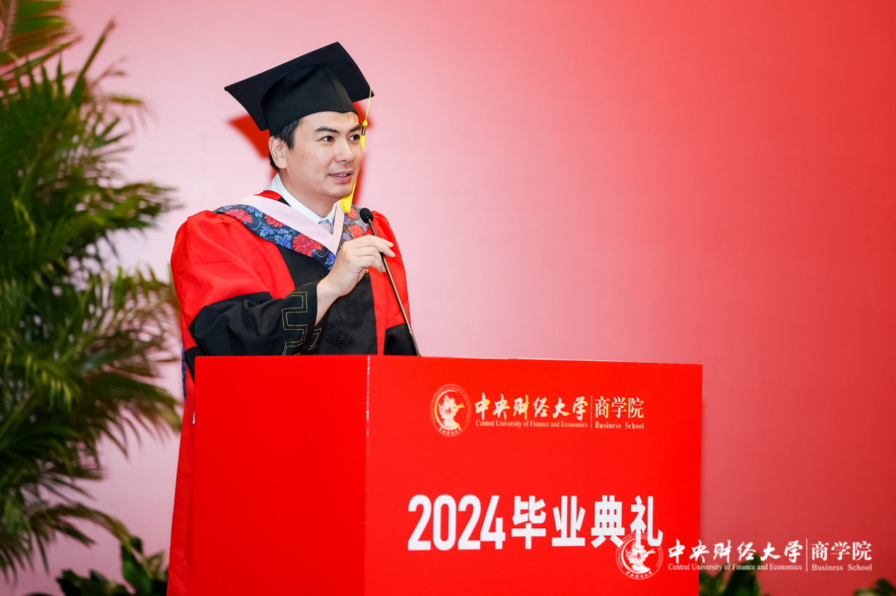 金沙2004路线js5院长兼MBA教育中心主任林嵩